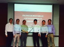 彩虹無線與上汽創投簽署戰略投資協議，共推汽車領域創新發展
