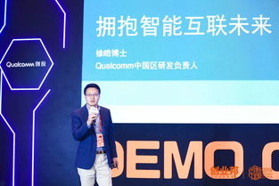 2018 Qualcomm創投紅杉中國種子基金前沿科技創業大賽在杭州圓滿落幕